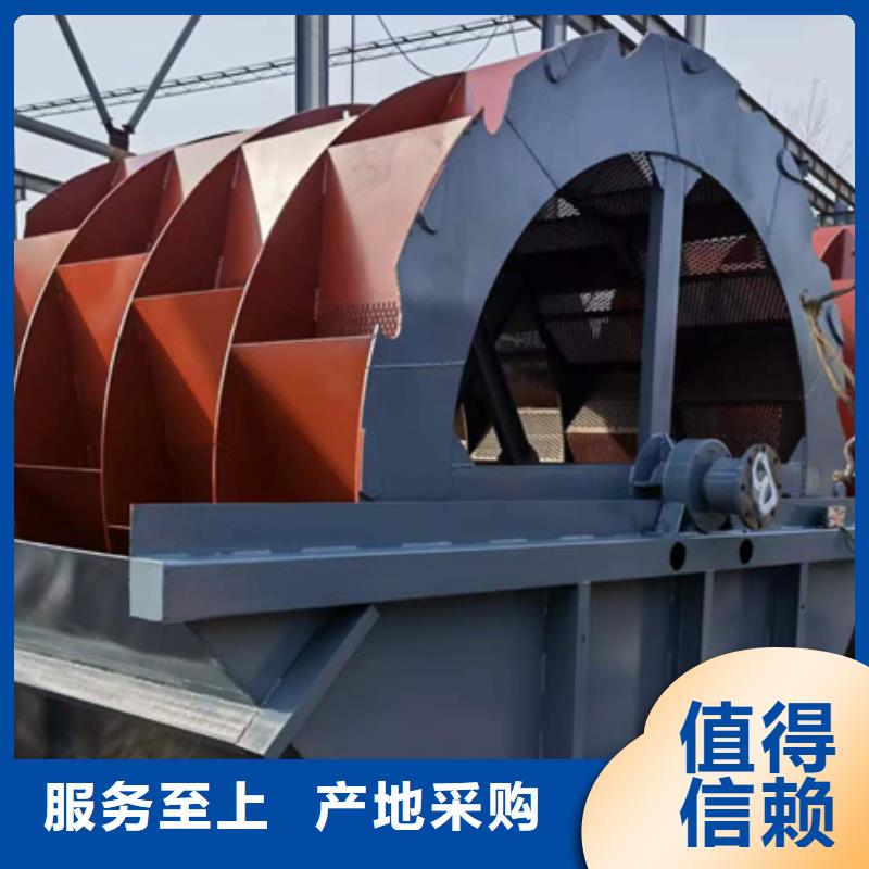机,洗沙机厂家现货供应