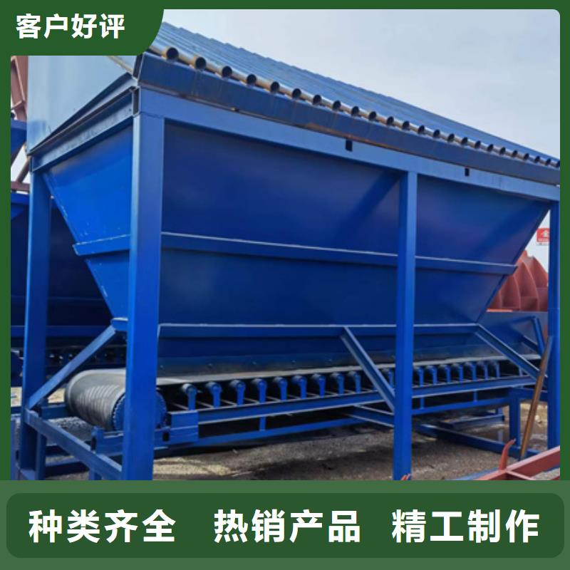 机洗沙机用心制作