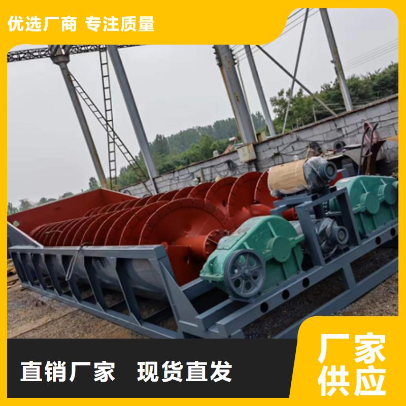 机洗沙机可定制