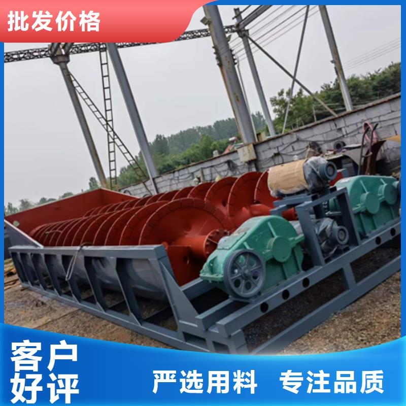 机洗沙机行业优选