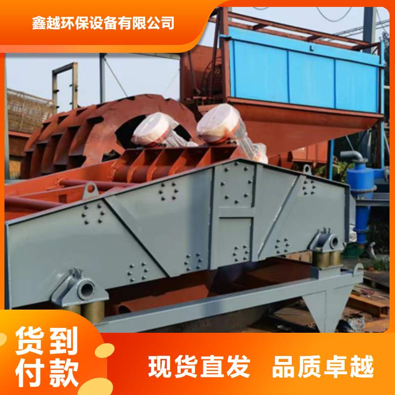 细沙回收机简易筛沙机小型筛沙机