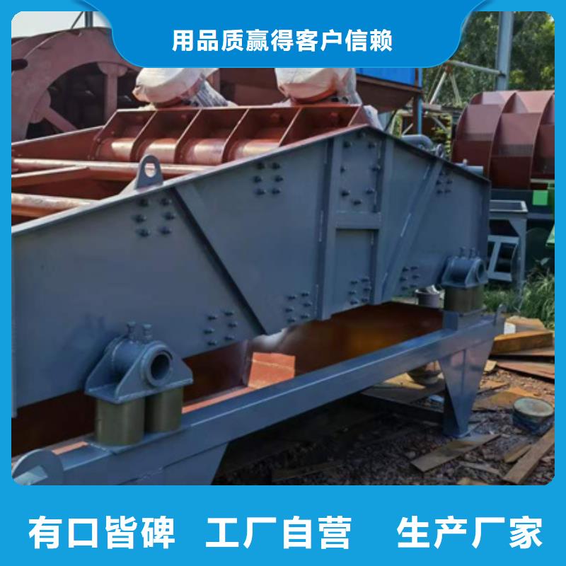 机洗沙机分类和特点