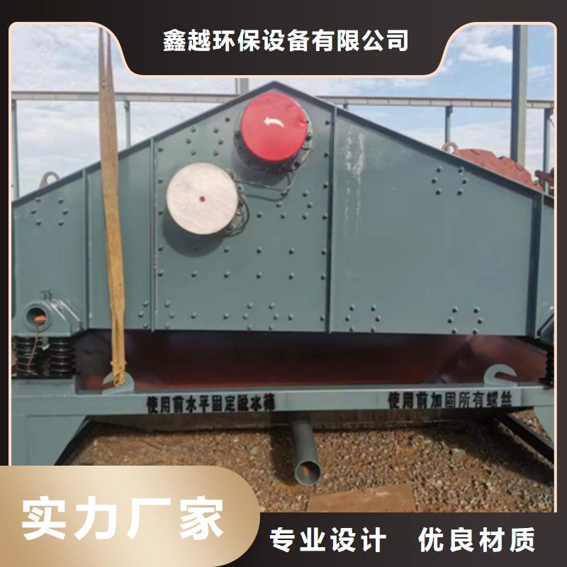 机移动破碎洗沙机价格公道合理