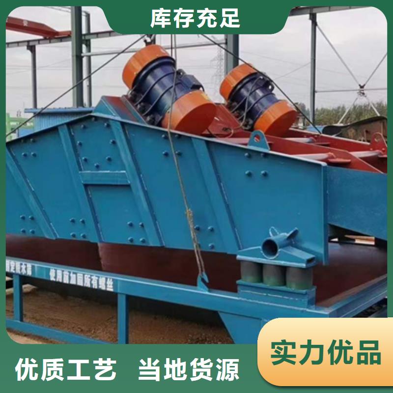 机洗沙机敢与同行比价格