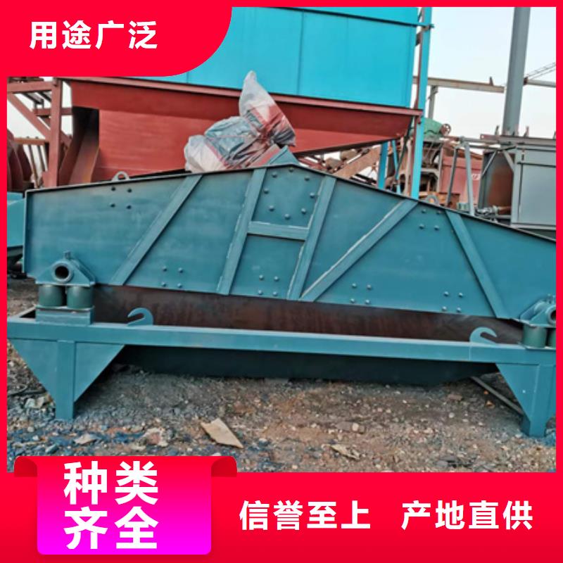 机洗沙机分类和特点