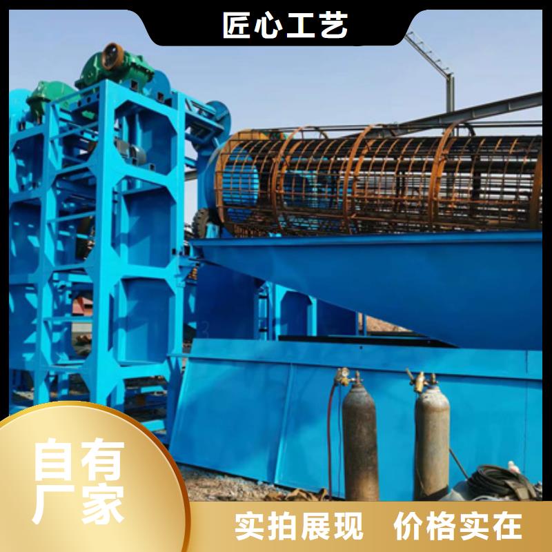 轮式洗沙机螺旋洗沙机绞龙洗石机型号齐全