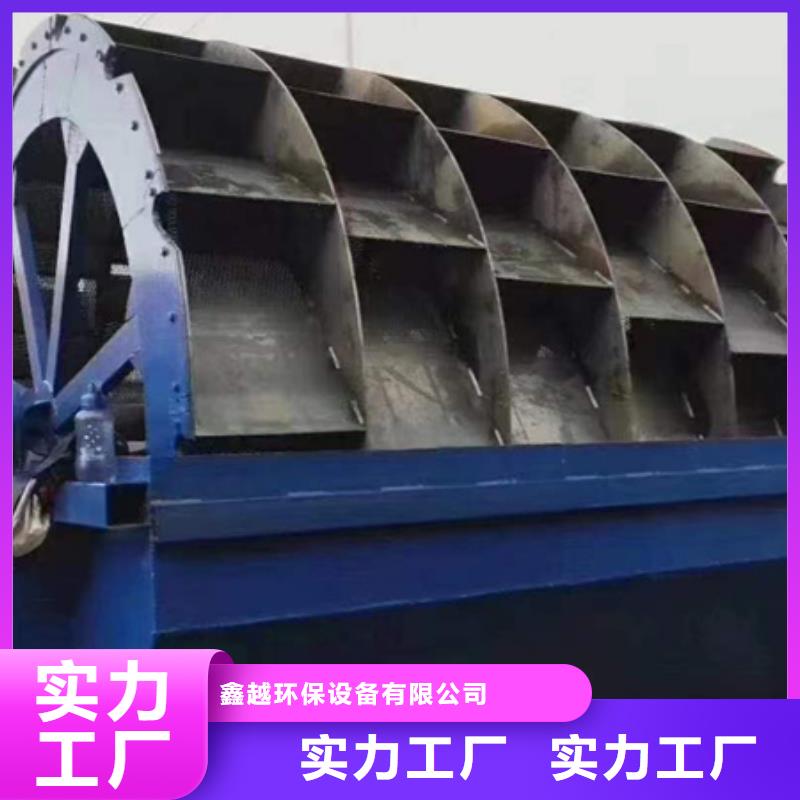 移动破碎洗沙机视频- 移动破碎洗沙机-鑫越环保设备移动破碎洗机(兰州市分公司)服务区域红古|皋兰|嘉峪关|平凉|白银|临夏|张掖|定西