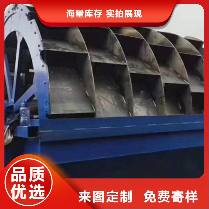 机洗沙机厂家经验丰富