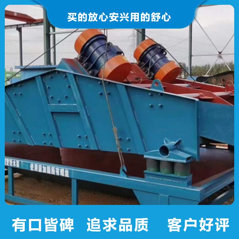 机_移动破碎洗沙机快速物流发货