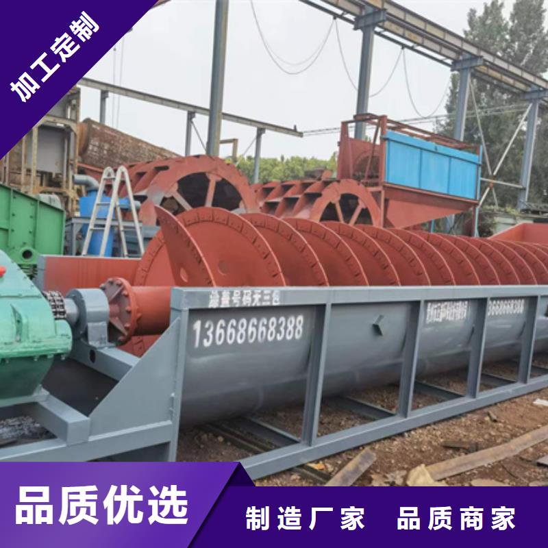 机洗沙机严格把关质量放心