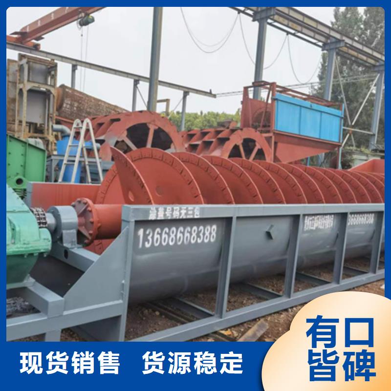 挖斗洗沙机轮式洗沙机小型筛沙机