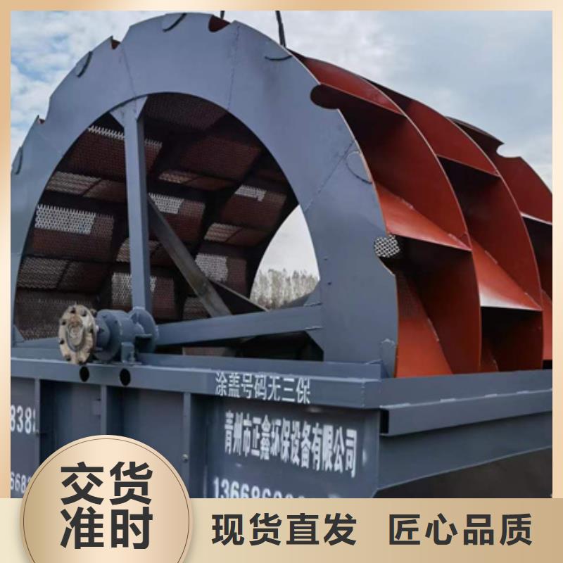 细沙回收机二手洗沙设备水轮洗沙机