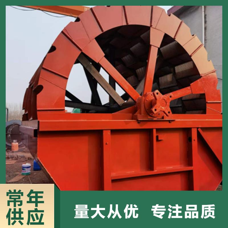 机_洗沙机从厂家买售后有保障