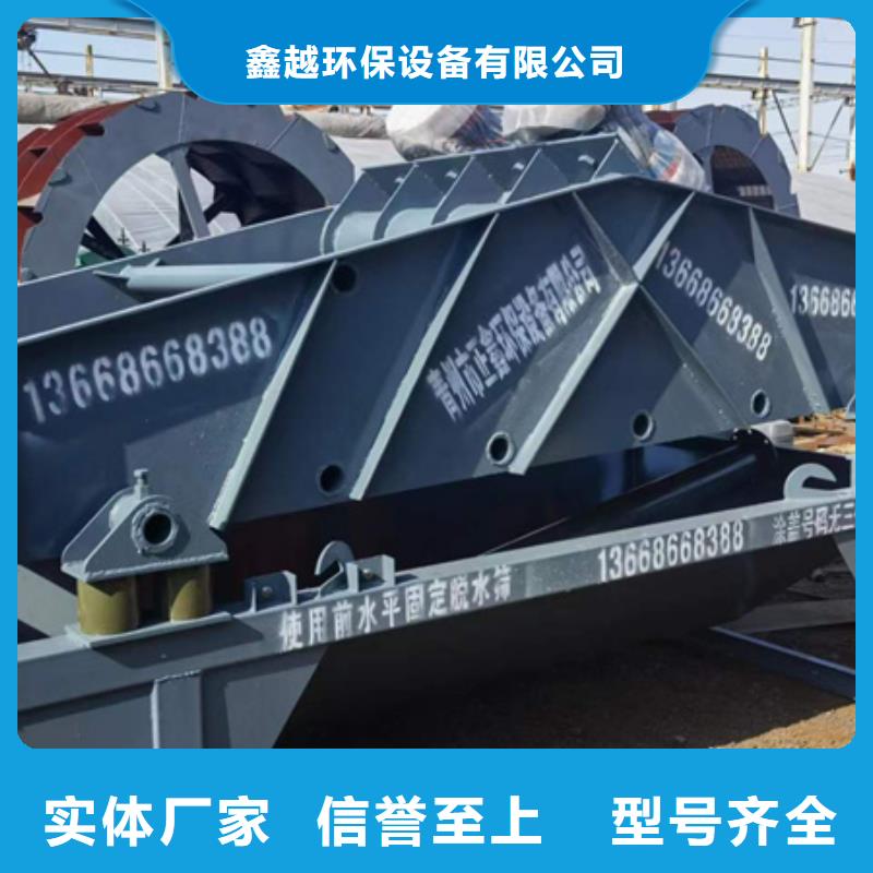 挖斗洗沙机压滤机小型筛沙机