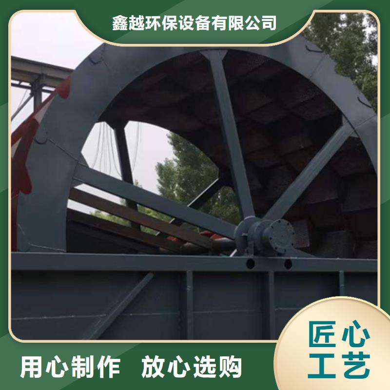 机洗沙机生产加工