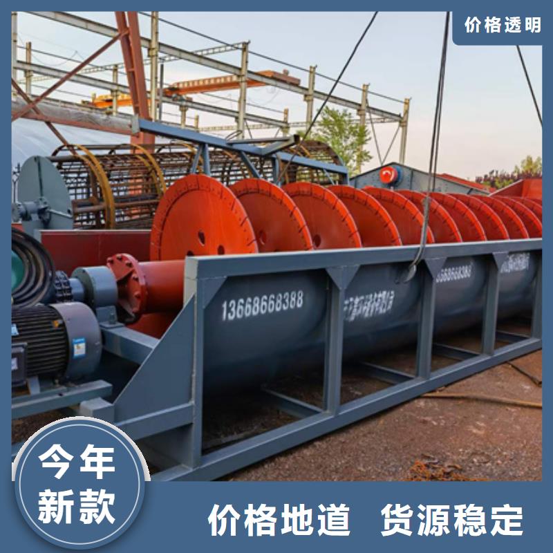 【机】_移动破碎洗沙机厂家批发价