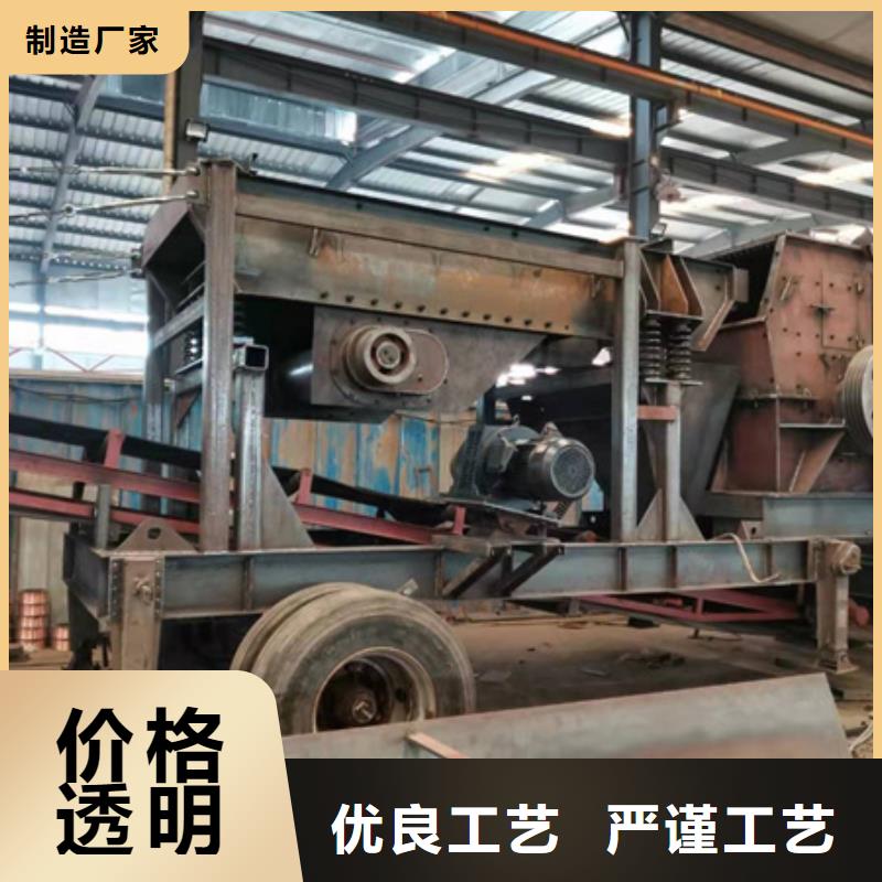 机,移动破碎洗沙机当地货源