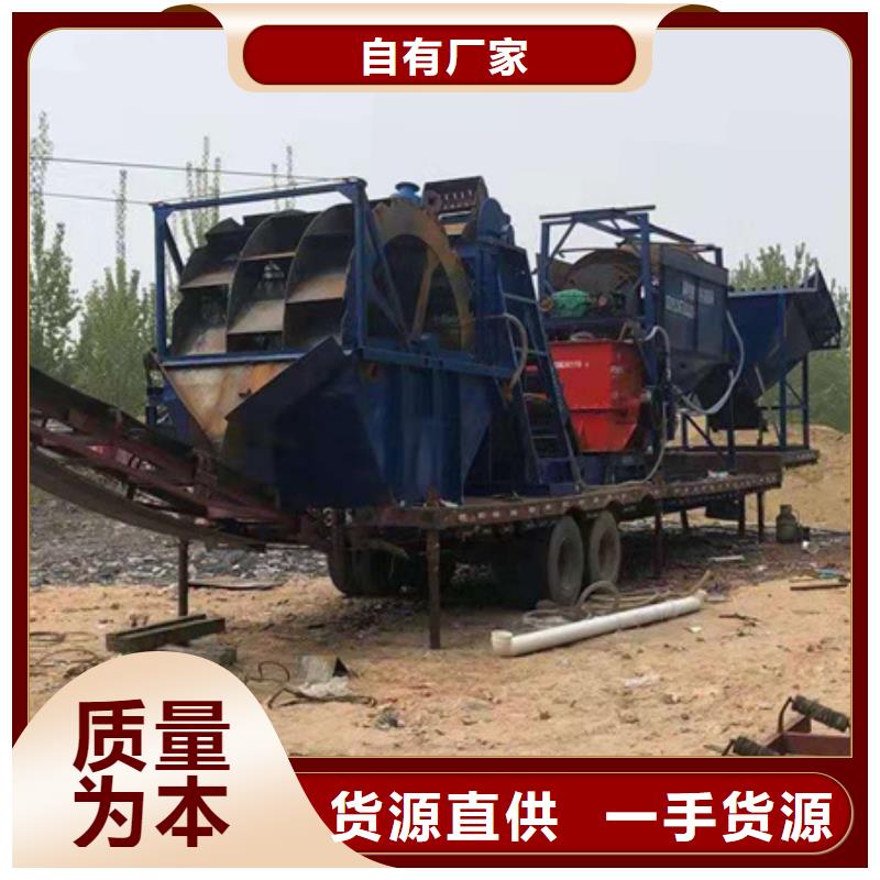 轮式洗沙机螺旋洗沙机绞龙洗石机型号齐全