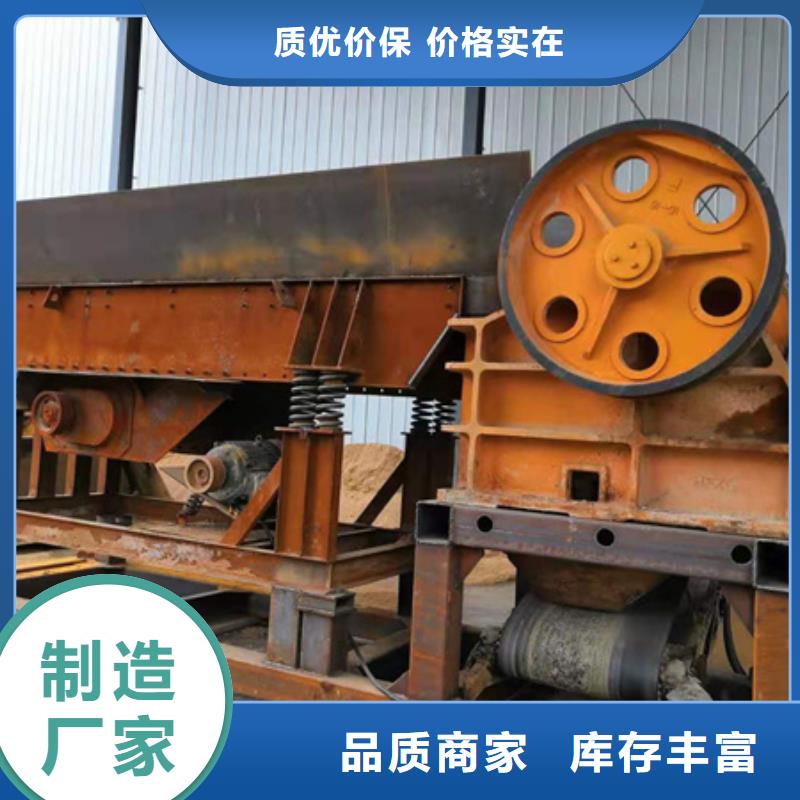 机【移动破碎洗沙机】匠心打造