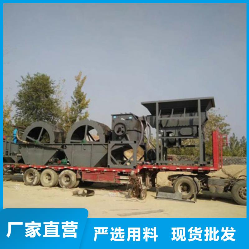 移动破碎洗沙机视频-四川省凉山市鑫越 移动破碎洗沙机可服务区域金阳|美姑|宜宾|广安|南充|雅安等