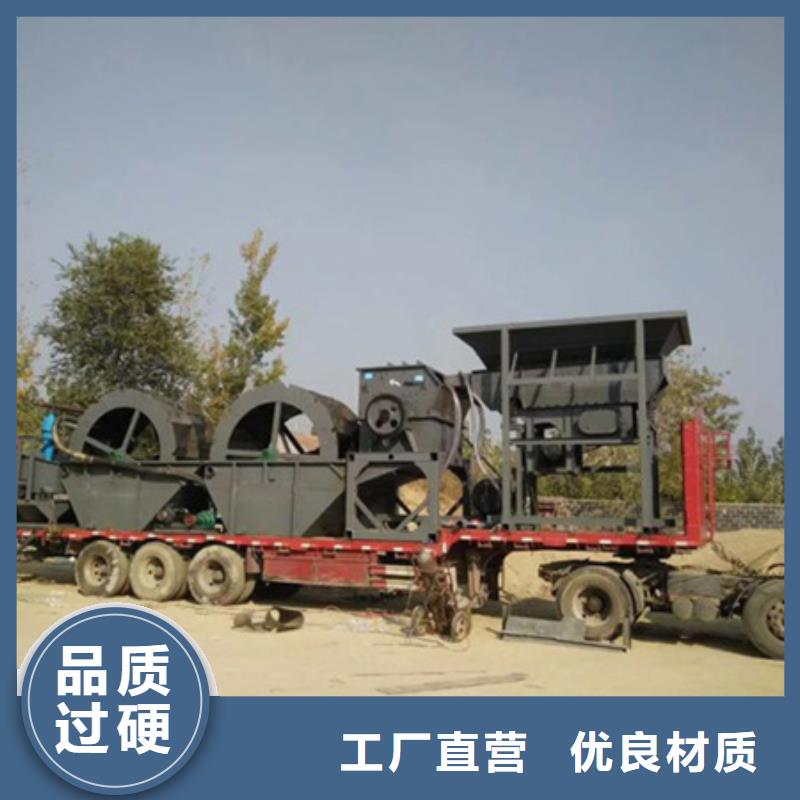 移动破碎洗沙机视频- 移动破碎洗沙机-吉林省延边|长春|四平|吉林|通化|辽源【同城】品牌