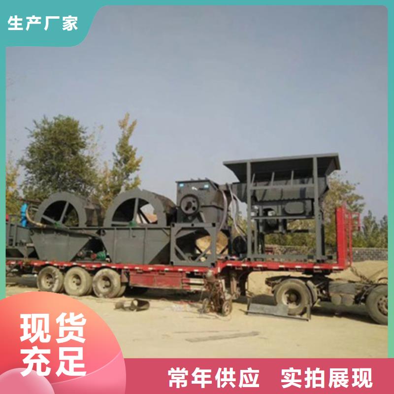 移动破碎洗沙机视频-五莲|岚山|济宁|聊城|潍坊|淄博鑫越 移动破碎洗沙机_ 鑫越环保设备移动破碎洗机(日照市分公司)