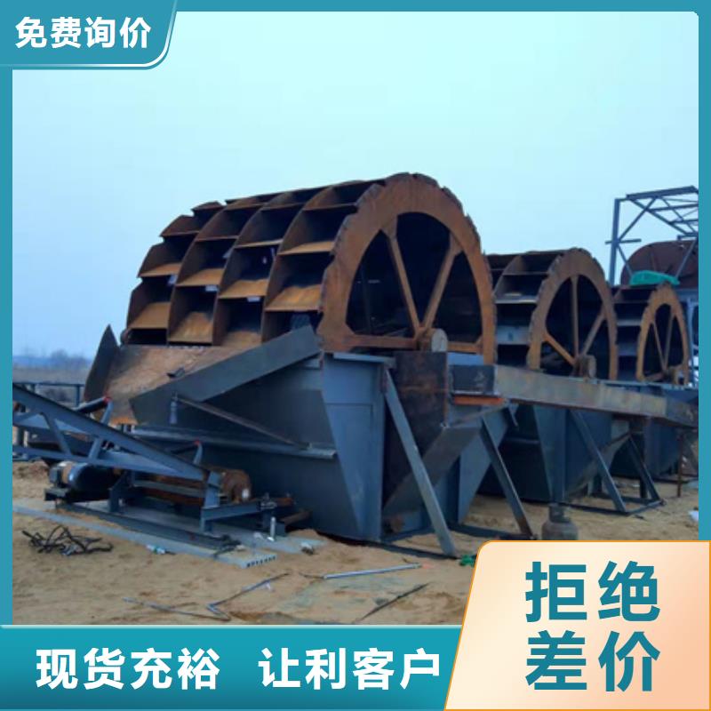 机洗沙机质检合格出厂