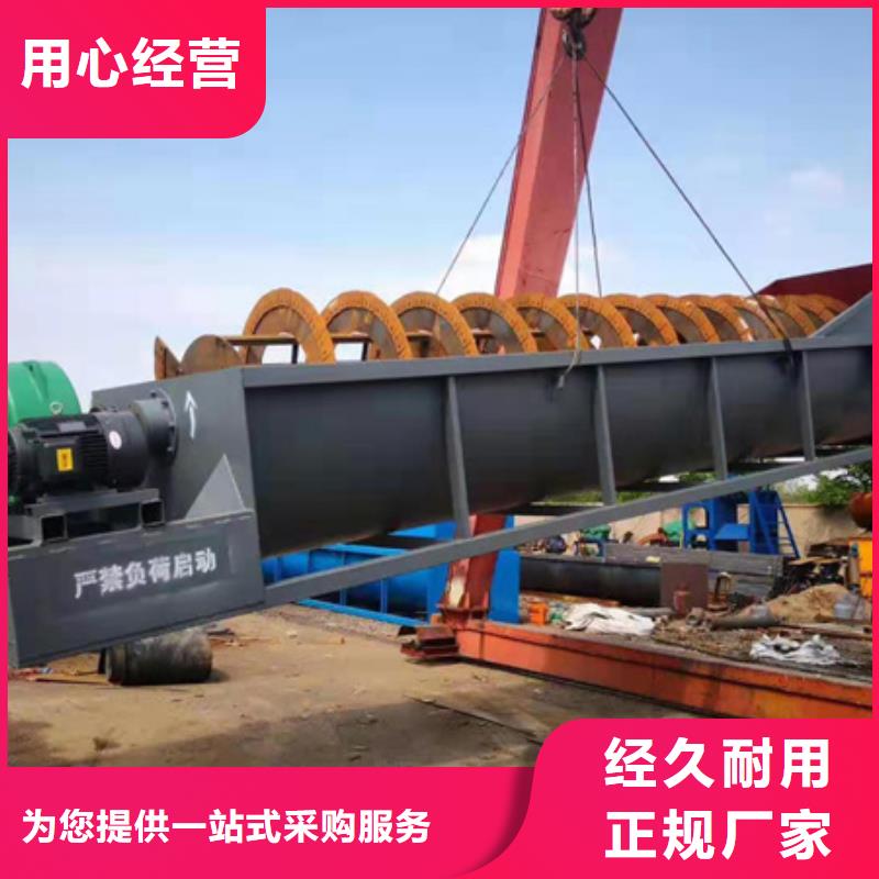 机移动破碎洗沙机设计制造销售服务一体
