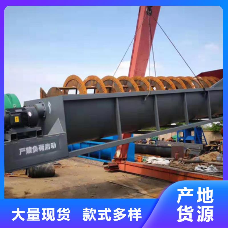 机洗沙机优良工艺