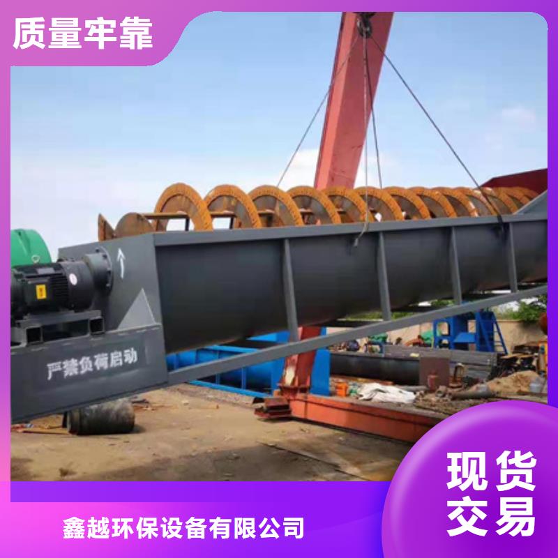 移动破碎洗沙机视频- 移动破碎洗沙机|随州市|广水|随县|恩施|咸宁|武汉|宜昌|襄阳|十堰|荆州
