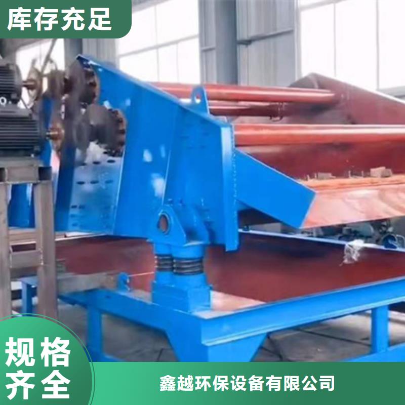 机-移动破碎洗沙机生产型