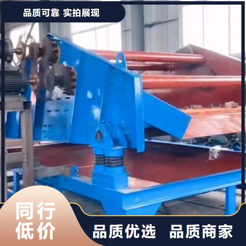 机移动破碎洗沙机采购无忧