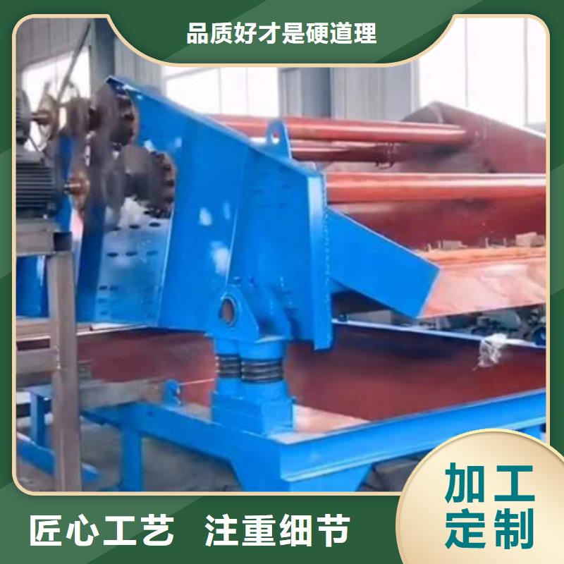 机洗沙机支持加工定制