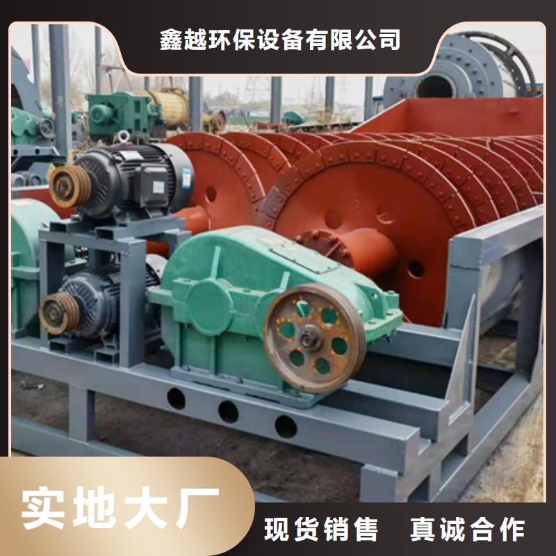 机洗沙机厂家直销供货稳定