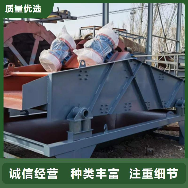 轮式洗沙机螺旋洗沙机绞龙洗石机型号齐全