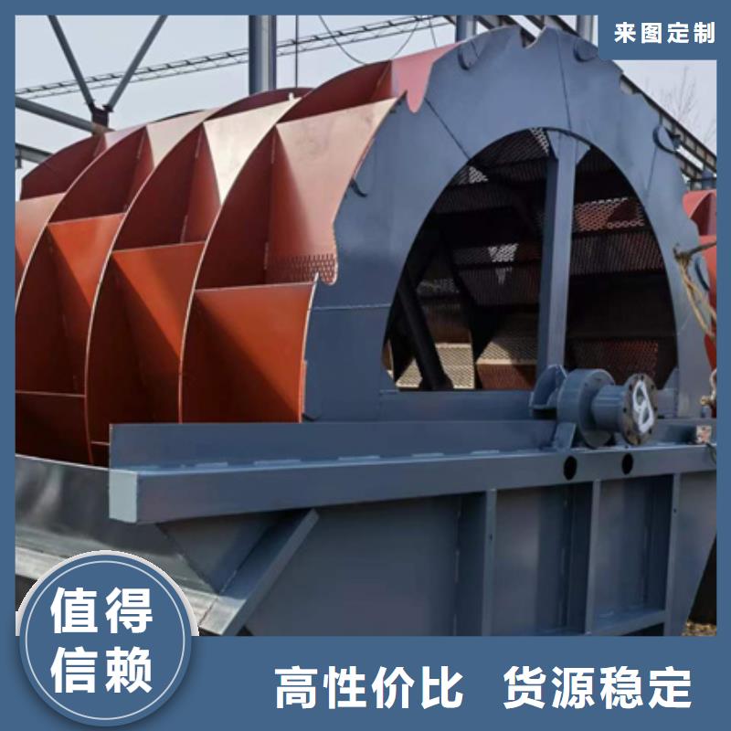 机_洗沙机高质量高信誉