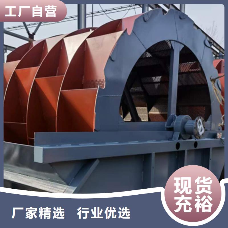 机洗沙机定制速度快工期短