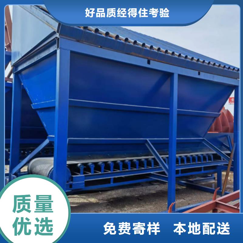 机_移动破碎洗沙机快速物流发货