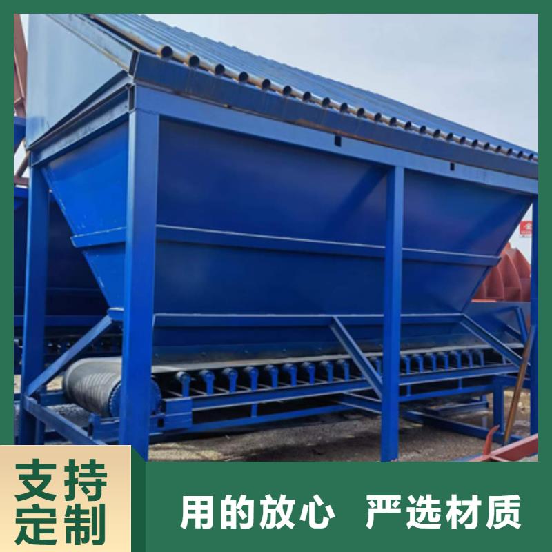 机,【移动破碎洗沙机】现货