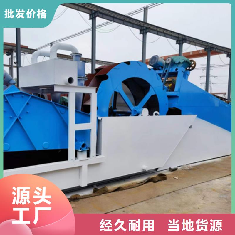 挖斗洗沙机挖沙斗挖斗机洗沙设备专业生产厂家
