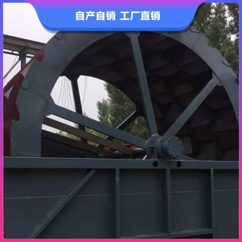 机洗沙机优良工艺
