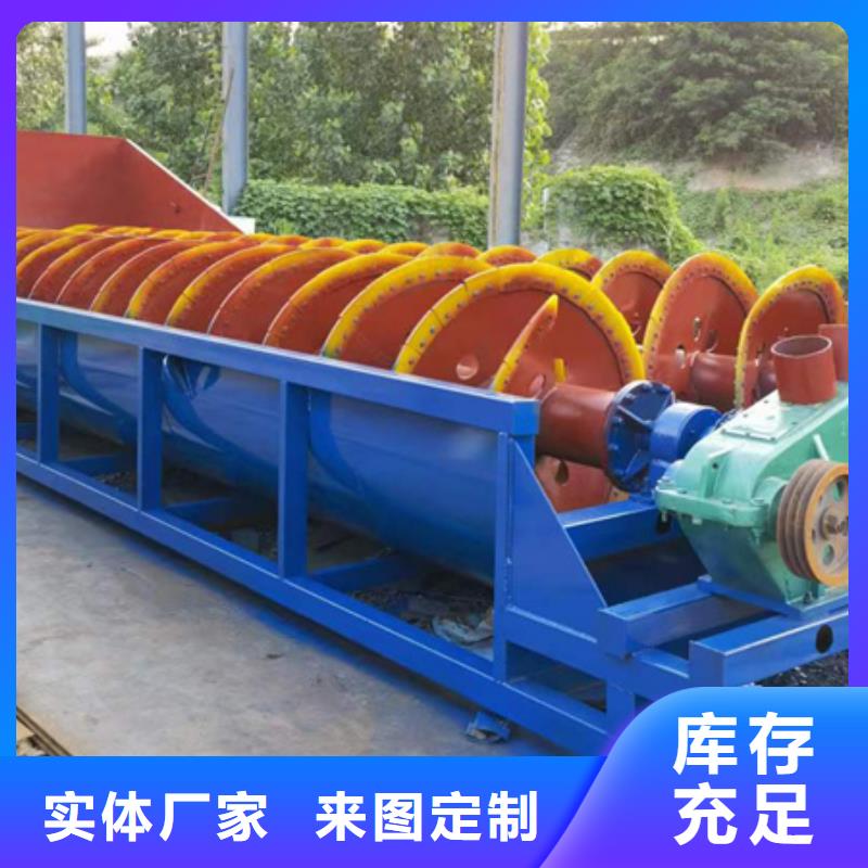 洗沙脱水一体机品质保障售后无忧