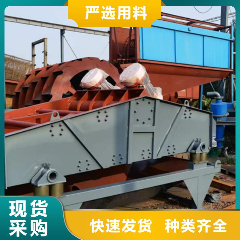 细沙回收机简易筛沙机小型筛沙机