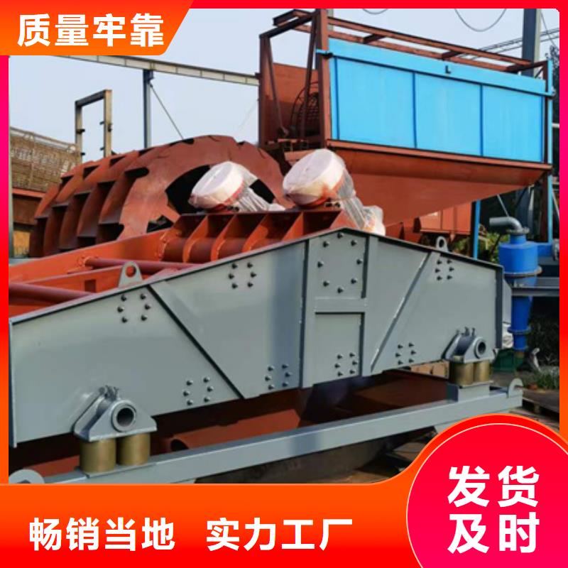 机_移动破碎洗沙机快速物流发货
