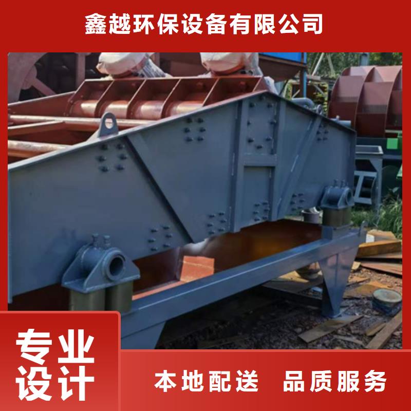 机,移动破碎洗沙机商家