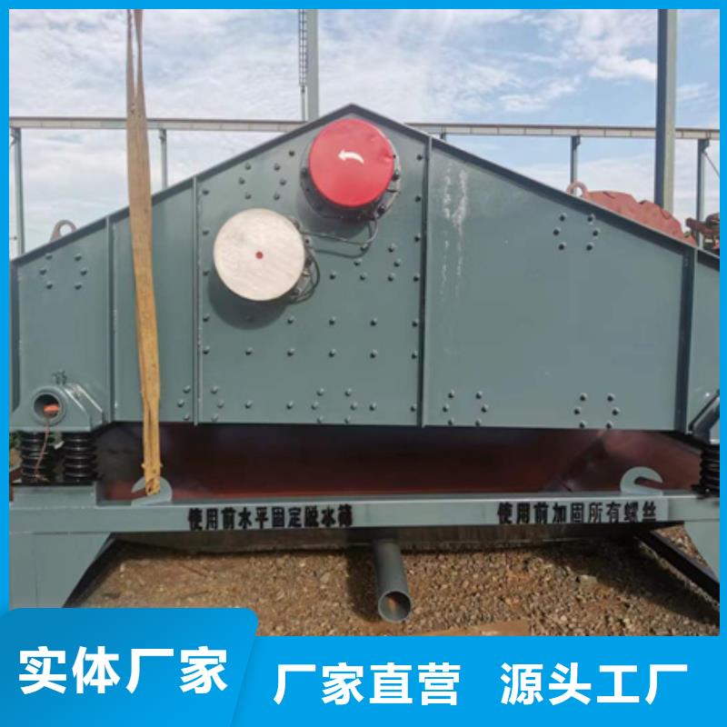 机洗沙机好产品有口碑