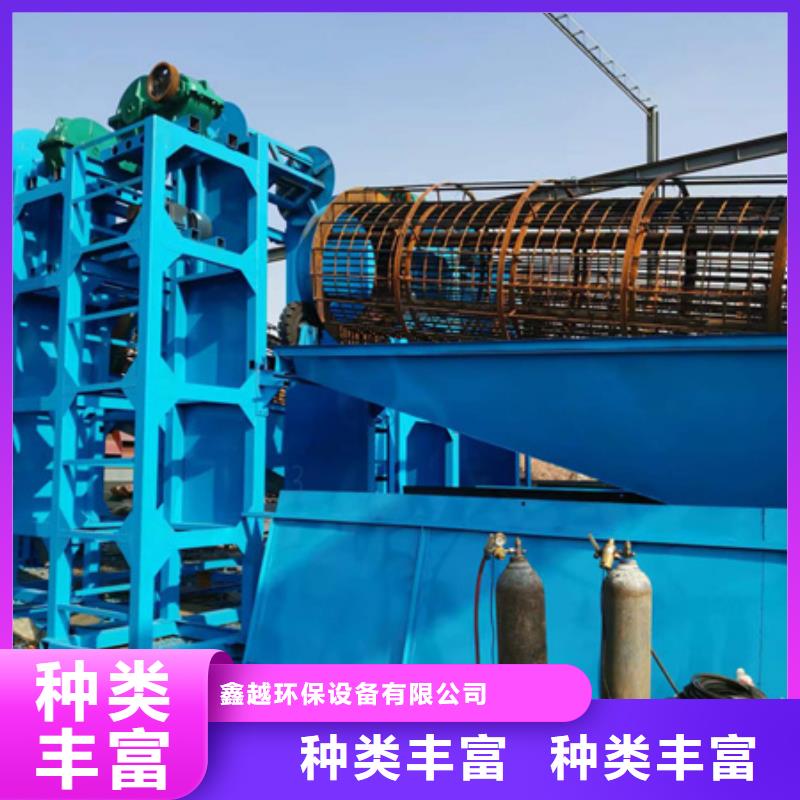 机移动破碎洗沙机设计合理