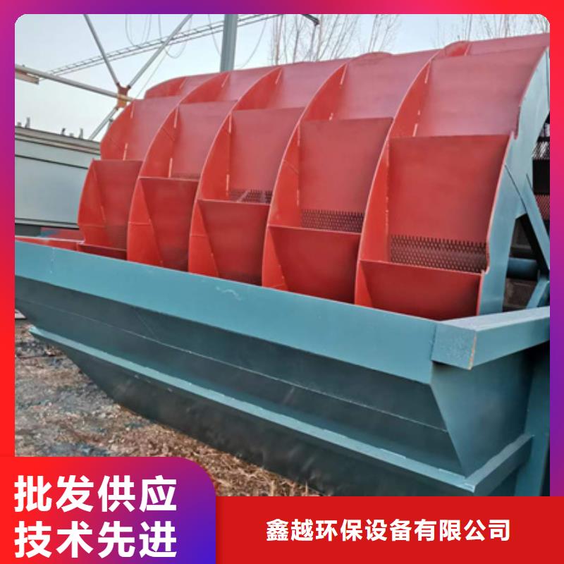 移动破碎洗沙机视频-五莲|岚山|济宁|聊城|潍坊|淄博鑫越 移动破碎洗沙机_ 鑫越环保设备移动破碎洗机(日照市分公司)