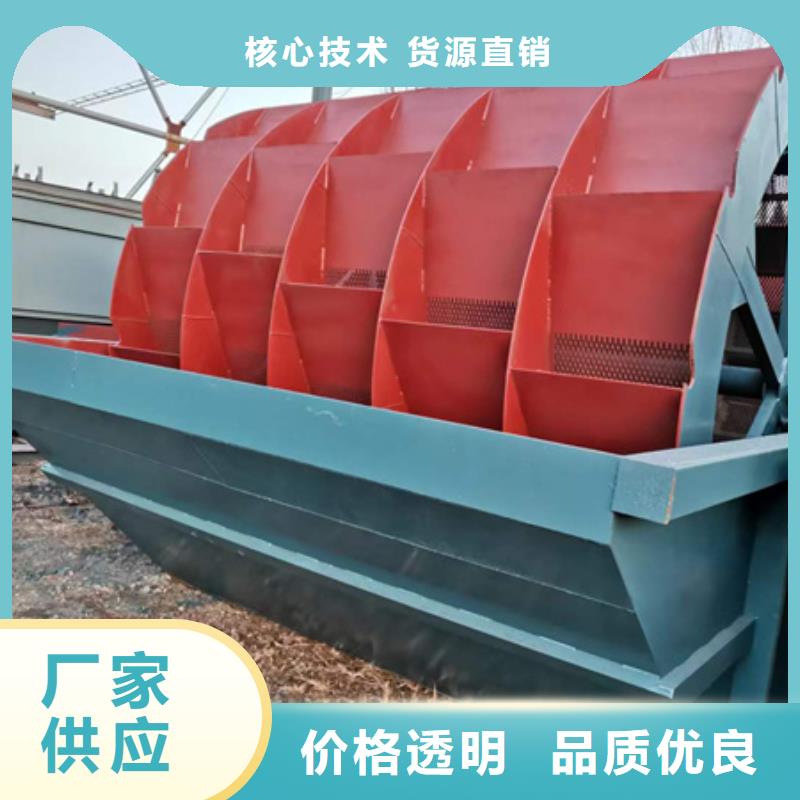 挖斗洗沙机挖沙斗脱水筛加工