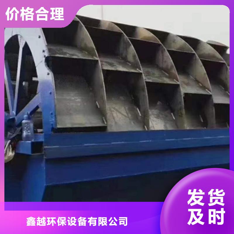 机洗沙机实体厂家大量现货